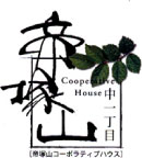 帝塚山コーポラティブハウス　ロゴ