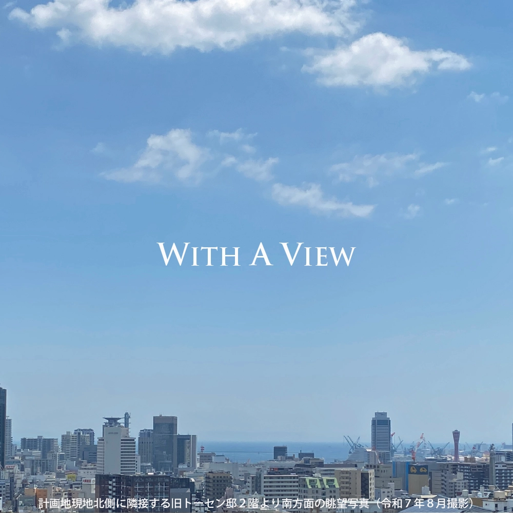 Kobe skyline view from Kitano Osaka Bay view residence Kobe Kitano hillside residence