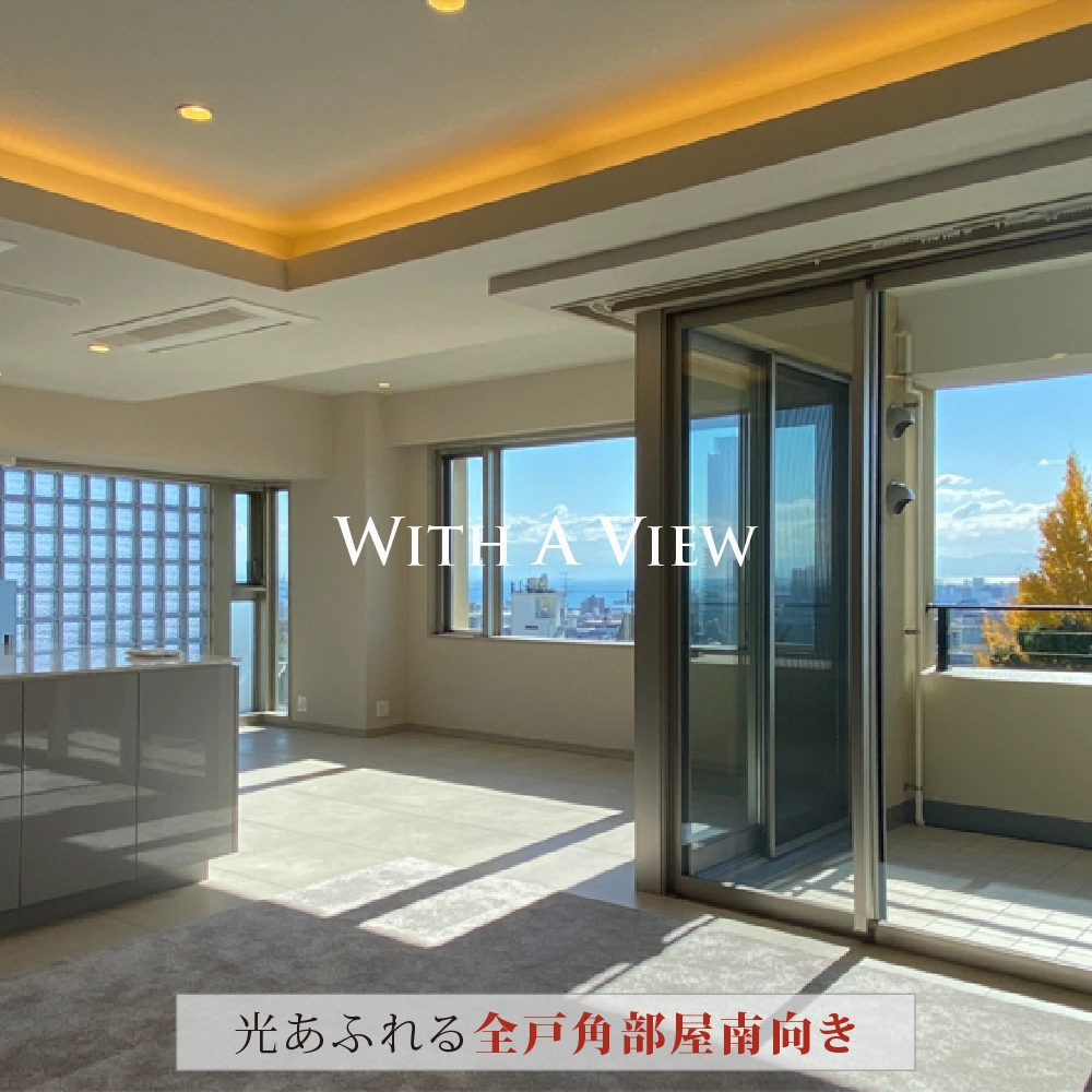 Kobe skyline view from Kitano Osaka Bay view residence Kobe Kitano hillside residence