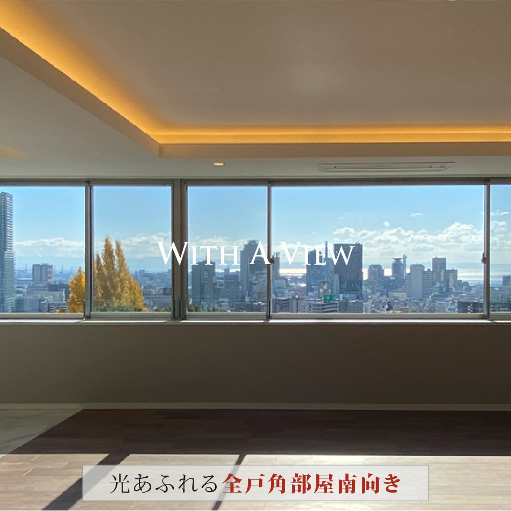 Kobe skyline view from Kitano Osaka Bay view residence Kobe Kitano hillside residence